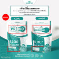 ผลิตภัณฑ์เสริมอาหาร PRE BIO พรีไบโอ วีมิน ไบโอ WEMIN BIO (ตราวิษามิน) ขนาด 1 ห่อใหญ่ ปริมาณ 60 ซอง รวม 300 กรัม. 