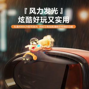 Car rearview mirror rotating rain shield rain eyebrow luminous wind energy car rainproof accessories aircraft ornaments car rain eyebrow