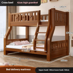 HDB Solid Wood Bed Large Load-Bearing Capacity Double Decker Bed Multifunction Bunk Bed For Adult