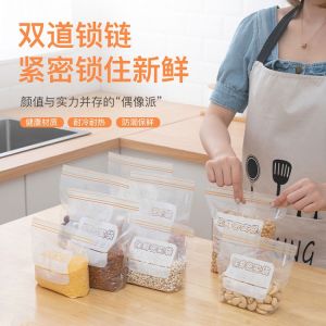 Ready Stock Kitchen Resealable Bag Freezer Safe No Leak Tight Freeze Zipper Plastic Bag Dry Frozen Freezer Storage Bag H0113