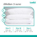 [สินค้าสมนาคุณงดจำหน่าย] Bewell HybridDown Ergonomic Pillow หมอนเพื่อสุขภาพ รุ่นไฮบริดดาวน์ ผสมขนห่านแท้เกรดพรีเมียม กับเส้นใยไมโครเจล. 