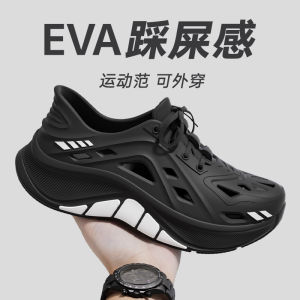 Free Shipping MenS Thick-Soled Clogs New Summer Style Suitable For Outdoor Wear Non-Slip Durable And Designed For Driving MenS Trendy Closed-Toe Sandals