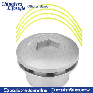 อลูมิเนียมสายตัดหัวสวนหญ้าตัดหัวชิ้นส่วนหัวแทนที่ด้วย 4lines สำหรับตัดหญ้าแบบจำลองที่แตกต่างกัน