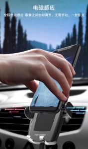 Green Fish auto detect Clip Wireless Charging Car Phone Holder LED LIGHT 255