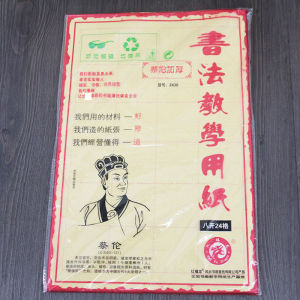 {พร้อมส่ง} กระดาษเขียนจีน กระดาษซวนจื่อ กระดาษเขียนพู่กันจีน 书法宣纸 ใช้ทั้งเขียนและวาดภาพได้（30แผ่น/50 แผ่น）Xuanzhi paper