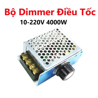 Bộ Dimmer điều tốc 10-220V 4000W AC Xaoy Chiều , điều khển tốc độ động cơ, ánh sáng (có vỏ nhôm)