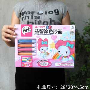 DIY Sand Art Kit for Kids | Unicorn Dinosaur Space Panda Rabbit Series