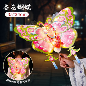 New Year PVC Lantern CNY Decoration 2025 灯笼 Antique Style Handmade DIY Material Bag Childrens Handheld Homemade Lantern Luminous Decorative Butterfly Lamp