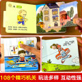 Buku Bayi 3D Lubang Tolak Tarik Buku Awal Kanak Kanak 0 Hingga 3 Tahun Buku Sentuh Tahan Koyak 1-3 Year Old Kids Push Pull Book Pop Up Book Picture Early Educational Book 宝宝洞洞书1-3岁小笨熊推拉洞洞游戏书婴儿绘本推拉书早教撕不烂 B312. 