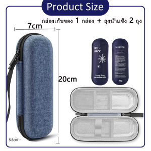 กระเป๋าเก็บความเย็นอินซูลินแบบพกพา กระเป๋าอินซูลิน กระเป๋าเก็บอุณหภูมิ ถุงน้ำแข็งอินซูลินกันน้ำ