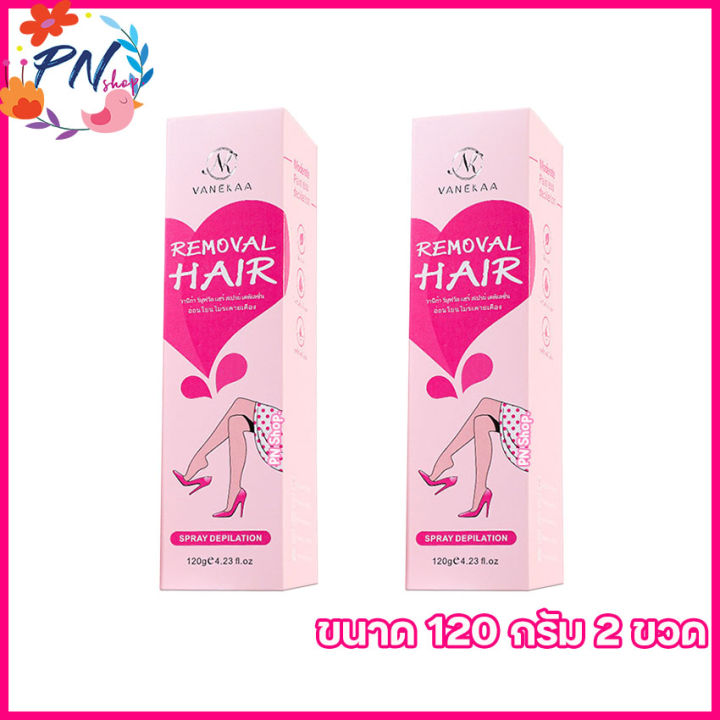 Vanekaa Remover Hair Spray วานีก้า รีมูฟเวอร์ แฮร์ สเปรย์ วานีก้า