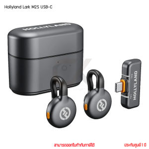 Hollyland Lark M2S ไมโครโฟนไร้สาย By ckonline