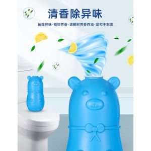 Flush Toilet Blue Bear 🎀Ready Stock MY🎀 小熊马桶清洁剂蓝精灵厕所异味细菌 Toilet Bowl Cleaner Odor Stains Bathroom Clean Refresher Disinfectant Anti Virus Pencuci Mangkuk Tandas Biru Pati Wangi