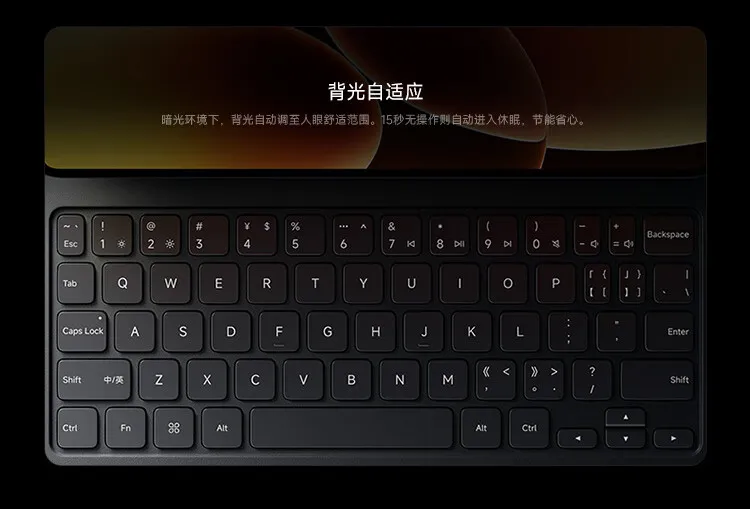 Original Xiaomi Pad 8/8 Pro Accessories / Focus Keyboard