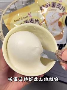 现货/金味奶麻薯麦片懒人方便速食冲泡代餐糯叽叽拉丝麻薯65g*6袋装QWHG