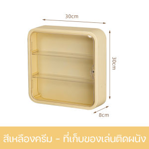 กล่องเก็บของ กล่องโมเดลติดผนัง กล่องฟิกเกอร์ กันฝุ่นวางซ้อนกันได้ วัสดุอะครีลิค ติดผนัง ไม่ต้องเจาะ