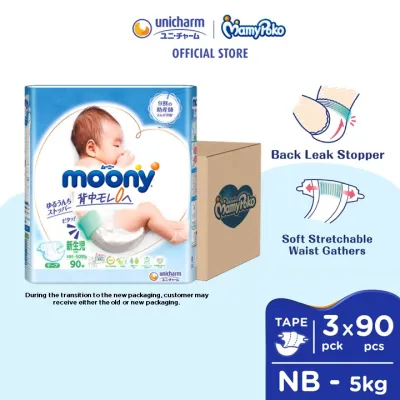 Moony Air Fit Tape Super Premium Baby Diapers NB90 (3 Packs) (5kg)