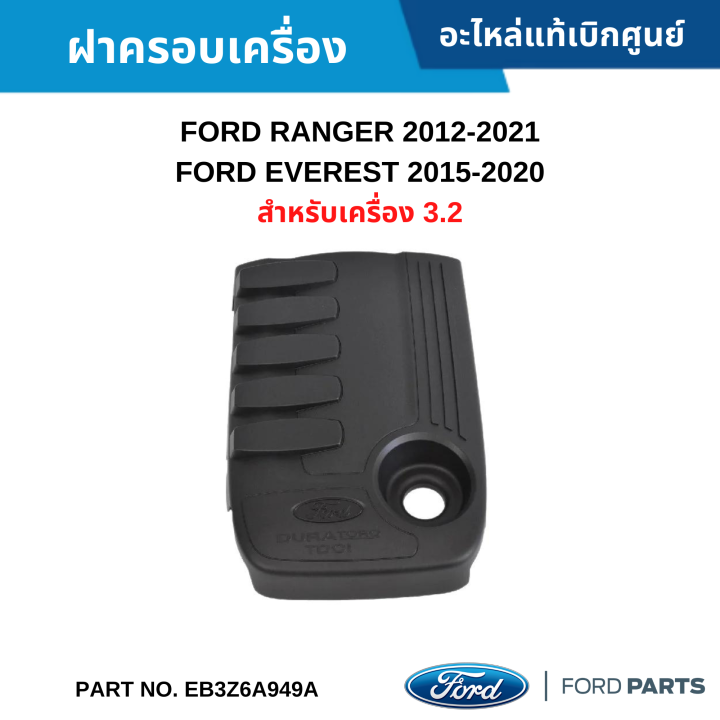 Poignée De Porte Intérieure De Voiture Pour Ford Ranger 2012