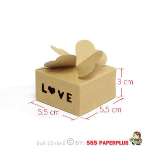 555Paperplus กล่องขนม valentine (20ใบ) ฟรีสติ๊กเกอร์ วาเลนไทน์ หนา ดูดี กล่องเบเกอรี่ ช็อคโกแล็ต กล่องบราวนี่