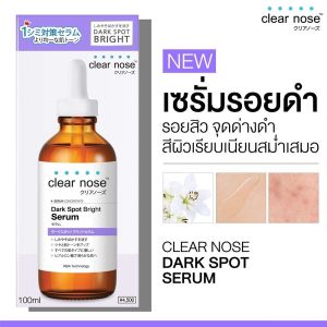 CLEAR NOSE Dark Spot Bright Serum 100ml – Fades Acne Marks & Sun Spots No Alcohol Lightweight Non-Sticky 100ml