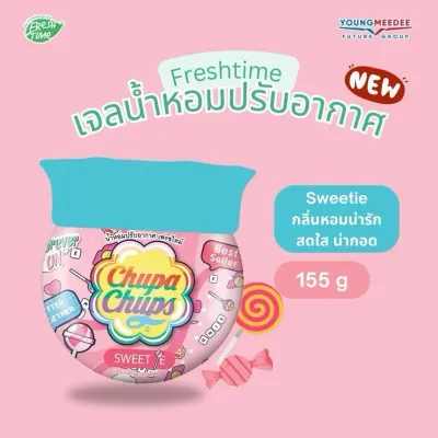 น้ำหอมหมีซิ่ง (มีหลายสี 1 กระปุก) Kings Stella Brand น้ำหอมหมี น้ำหอมในรถ น้ำหอมในรถยนต์