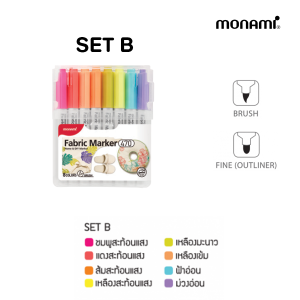 Monami Fabric Marker โมนามิ ปากกาเพ้นท์ผ้า ปากกาเขียนผ้า ติดถาวร paint marker 470