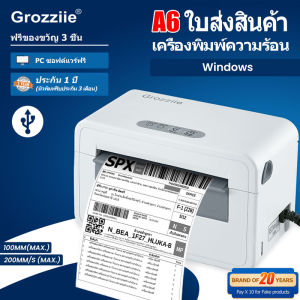 เครื่องพิมพ์สติ๊กเกอร์ เครื่องพิมพ์ฉลาก เครื่องพิมพ์ความร้อนบลูทูธ ป้ายราคา USB+Bluetooth Thermal Printer เครื่องพิมพ์ใบปะหน้าพัสดุ​