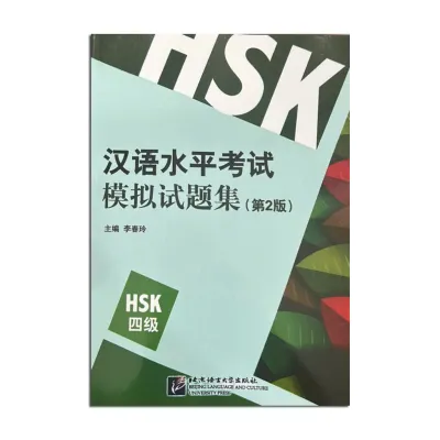 Sách - Trọn Bộ đề thi Xanh Lá HSK 123456 ( Lẻ Tuỳ Chọn )