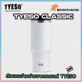 TYESO แก้วเก็บความเย็น ขนาด 600-900 มล. มีฝาปิด เก็บอุณหภูมิได้ทั้งร้อนและเย็น แถมฟรี หลอดดูดซิลิโคน. 