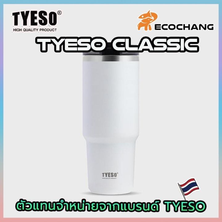 TYESO แก้วเก็บความเย็น ขนาด 600-900 มล. มีฝาปิด เก็บอุณหภูมิได้ทั้งร้อนและเย็น แถมฟรี หลอดดูดซิลิโคน