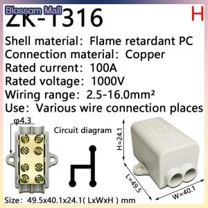 [Blossom] High Power Splitter Quick Wire Connector Terminal Block Cable Junction Box