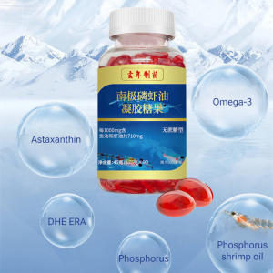 Antarctic Krill Oil Capsules (60 Capsules) Antarctic Krill Oil Astaxanthin Supplement Capsules Provide Healthy Blood Vessels in 15 Days astaxanthin krill oil antarctic krill oil healthy care krill oil omega 3