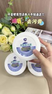LZD  Multifunctional Cleaning Cream White Shoes Waterless Leather Sofa Bag Artifact Decontamination Cream Beauty Seam Wax Cleaner