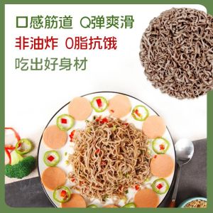 🇲🇾 现货 - Instant Soba Noodle / Non-Fried Soba Noodle / Buckwheat Soba Noodles 低脂肪低蔗糖非油炸荞麦面 免煮速食荞麦面