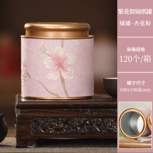Empty Tea Can Green Black Tea Packaging Tea Sealed Jar Small Household Tinplate Storage Can