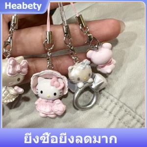 【Heabety】 พวงกุญแจการ์ตูนน่ารัก Hello Kitty กระเป๋าใส่หูฟังเคสจี้น่ารักกระเป๋าถือสายโซ่สำหรับใส่โทรศัพท์มือถือของขวัญสำหรับเครื่องประดับที่แขวนอยู่
