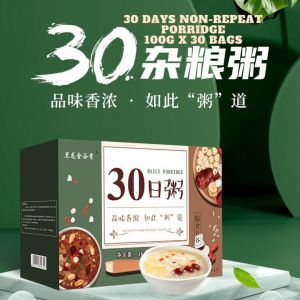 100gx30bags袋  30日不重复健康养生五谷杂粮粥 30 days Non-Repeat Daily Wholesome Porridge/ Porridge Series/Assorted Porridge Series/Assorted Grain Series Mixed Rice