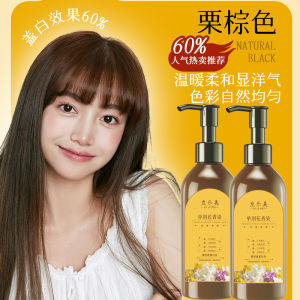 Kem nhuộm tóc Falemei một lần gốc thực vật không gây tổn thương không chứa hydrogen peroxide không chứa amoniac không tạo bọt che phủ tóc bạc