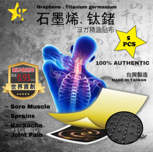 ❤️100% Authentic❤️9 star TAIWAN Graphene . Titanium Germanium Patch 台湾石墨烯 钛鍺 ヨガ 精油 5pcs