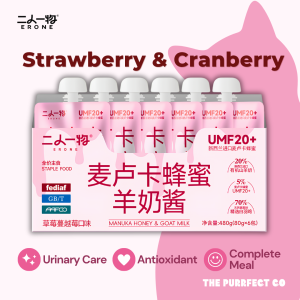 Cat Complete Wet Food Pouch Manuka Honey Organic Goat Milk【Erone】Digestive Care 7 Flavors 80g