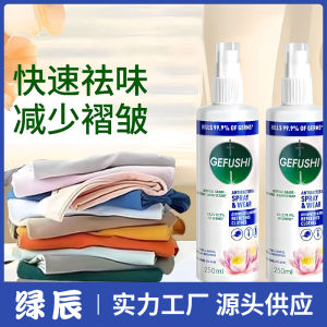 Household MultiAction Care Spray Deodorizing Spray Clothes Odor Removal Wrinkle Clothes/Multi Care Spray Clothes Odor Removal Spray Clothes Odor Removal Wrinkle Removal Spray
