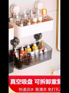 Toilet Hanging Rack Wall Mounted Bathroom Rack 轉角置物架浴室置物架落地 Bathroom Rack Shelf 吸盘免打孔置物架免打孔壁挂式浴室挂架洗漱台墙上化妆品收纳架子