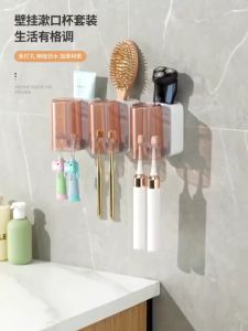 SyokSyok ECOCO Wall Mounted Toothbrush Holder Set with Magnetic Cup No Drill Bathroom Organizer Rack