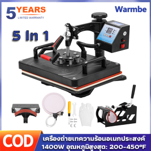 【จัดส่งฟรี】เครื่องถ่ายเทความร้อนอเนกประสงค์แบบสั่น XYD-003 ขนาด 29*38 ซม. ปลั๊ก EU 220V (ชุดเครื่องรีดร้อน 5-in-1)เครื่องรีดร้อน เครื่องรีดร้อนแบบสวิงออก เครื่องถ่ายเทความร้อน เครื่องถ่ายเทความร้อนแบบสวิงออก