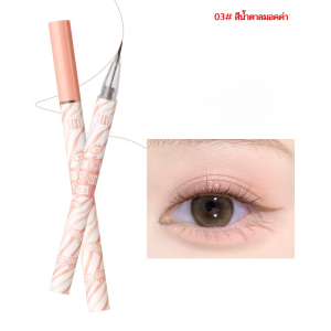 Extremely Fine Slim Smooth Eyeliner For Student Beginner Waterproof Sweat-Proof Anti-shake Fast Drying Slim And Enlarged Eyes