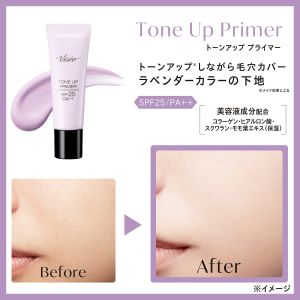 Kose Visee Riche Tone-Up Primer Shine / SPF20.25 / PA++ / 30 g / Fragrance-free from japan