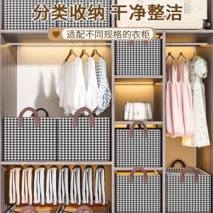 Hộp khung sắt hoạ tiết Caro đựng quần áo tất đồ lót chăn màn đa năng tiện lợi có thể gấp gọn