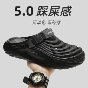 EVA New Summer Non-Slip Slippers For Couples Thick-Soled Clogs For Men College Style High Aesthetic Value