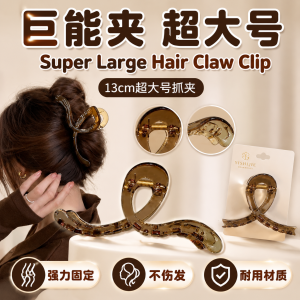 Morandi Colour Hair Clip Woman Large Hair Claw Hair Accessories Klip Rambut Morandi Besar Aksesori Wanita
