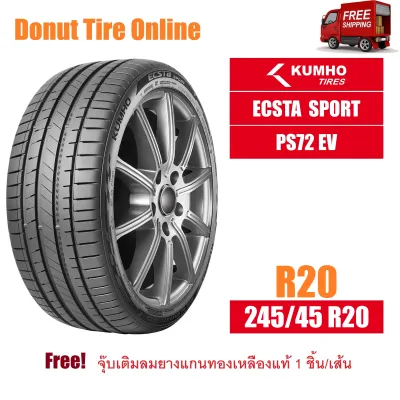 KUMHO ECSTA SPORT รุ่น PS72 EV ขนาด 245/45 R20 จำนวน 1 เส้น - ยางรถยนต์ เก๋ง EV ขอบ20